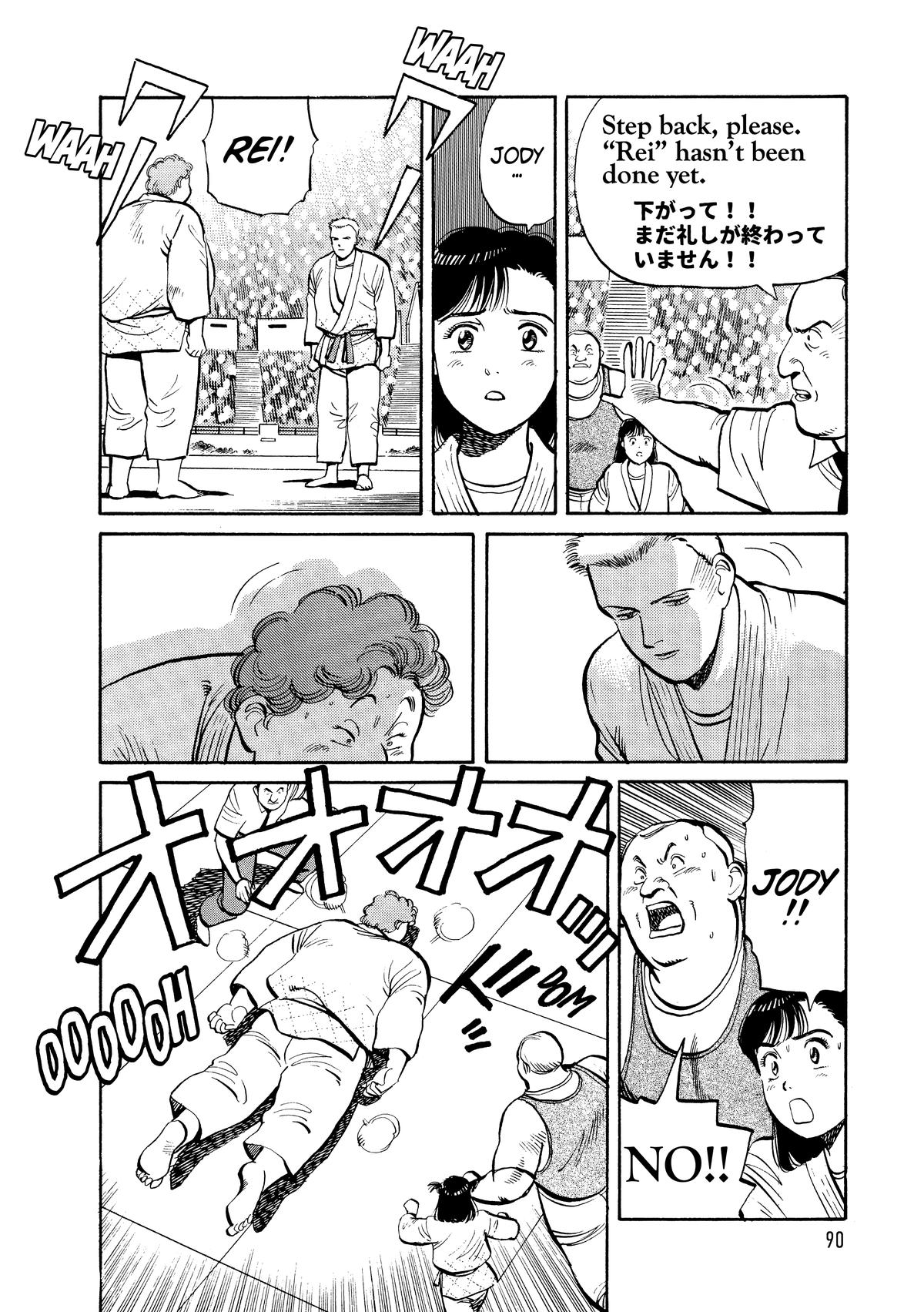 Yawara! Chapter 101 12