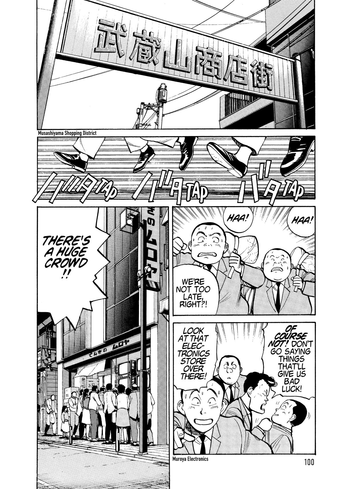 Yawara! Chapter 102 2