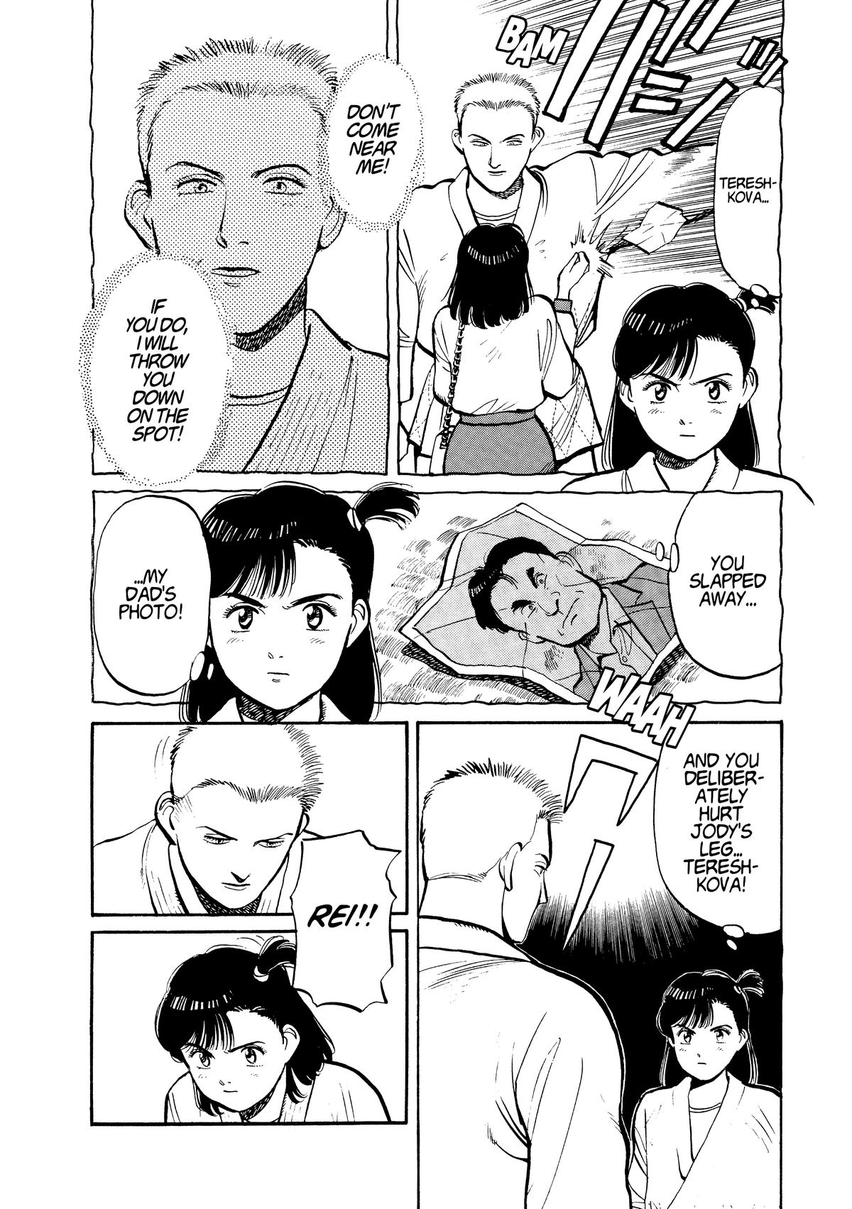 Yawara! Chapter 102 16