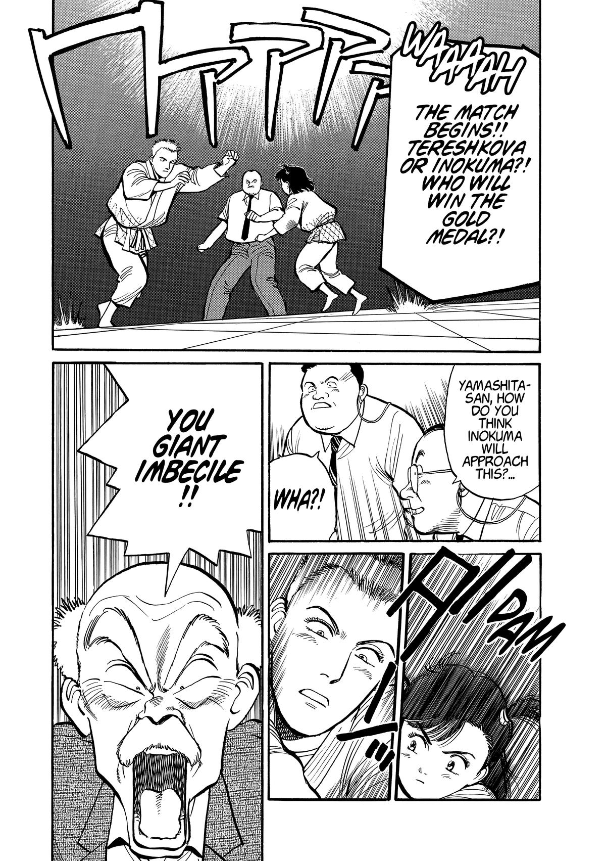 Yawara! Chapter 103 1