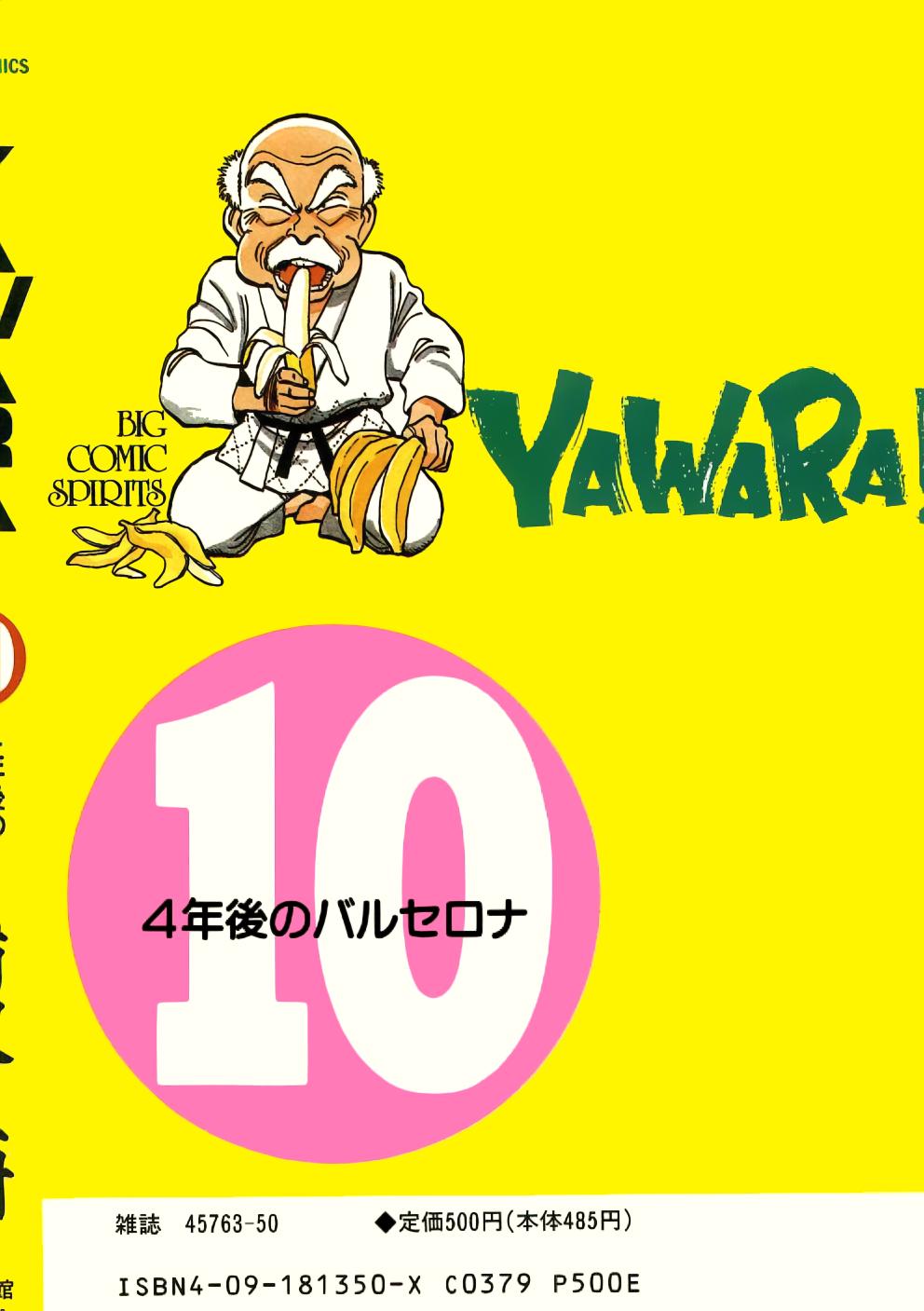 Yawara! Chapter 104 2