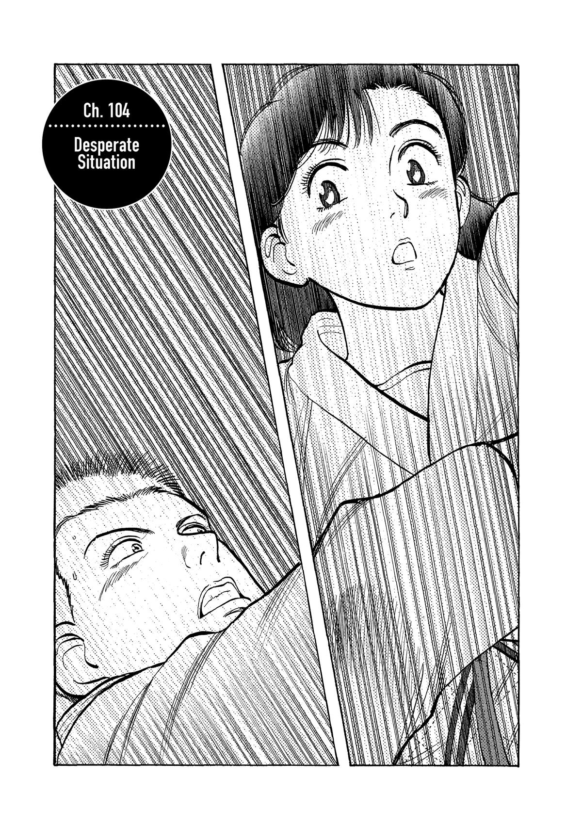 Yawara! Chapter 104 4