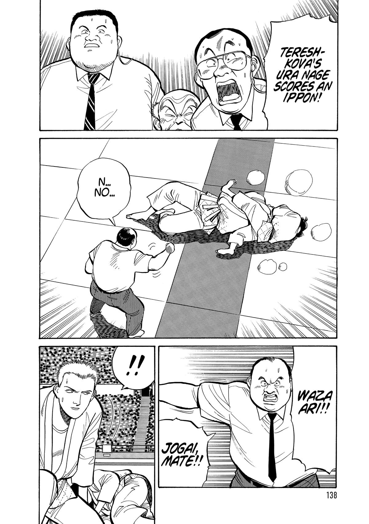 Yawara! Chapter 104 7