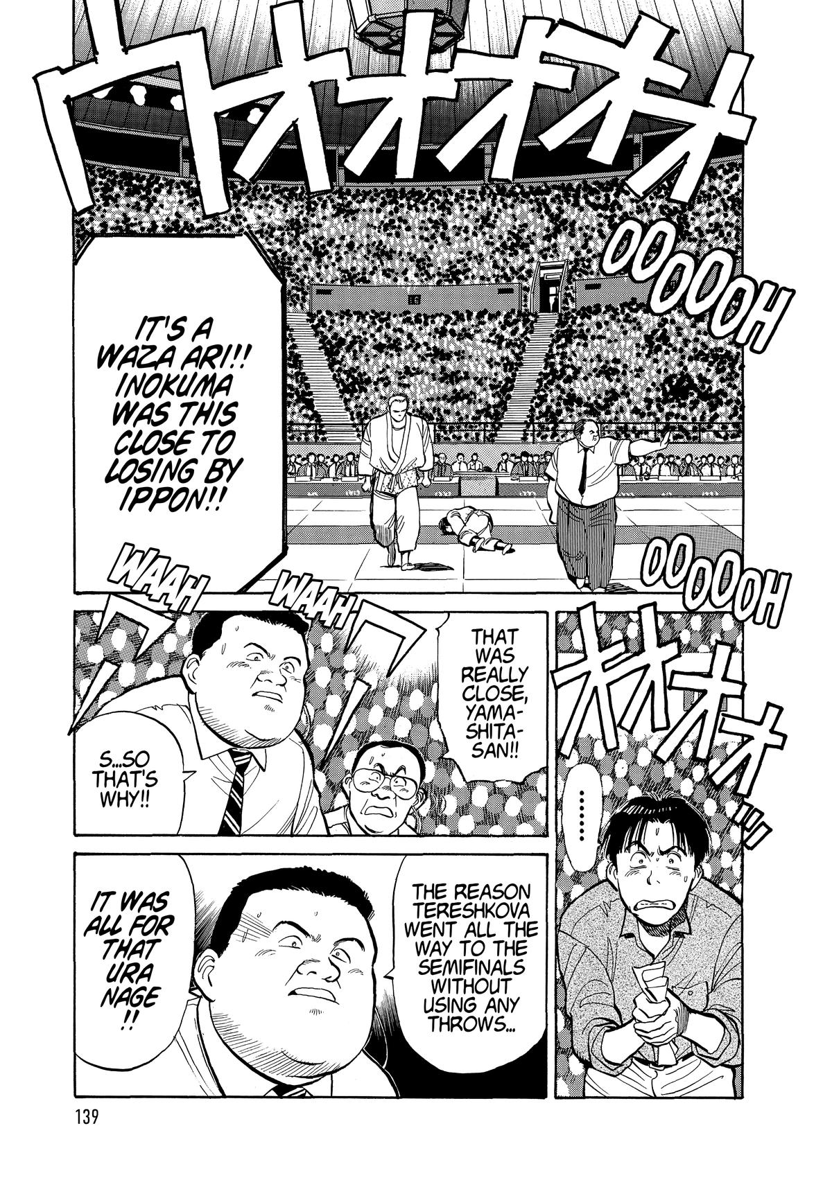 Yawara! Chapter 104 8