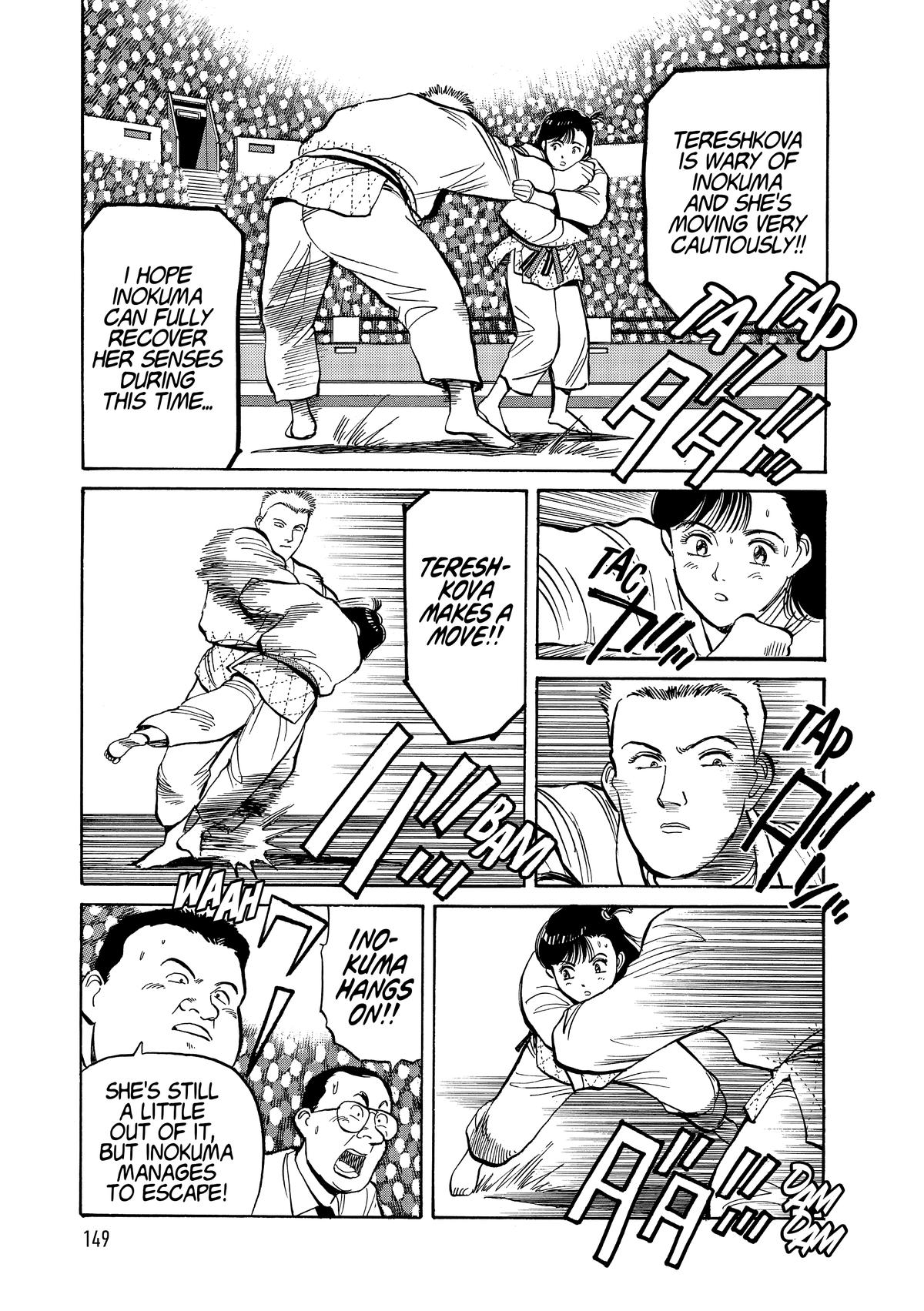 Yawara! Chapter 104 18