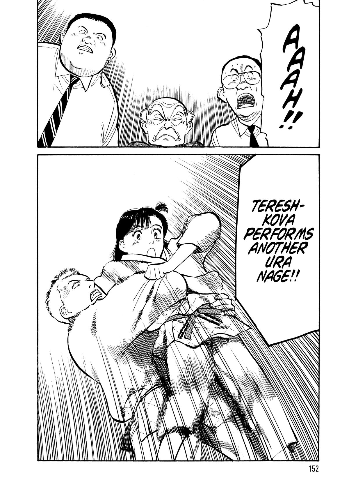 Yawara! Chapter 104 21