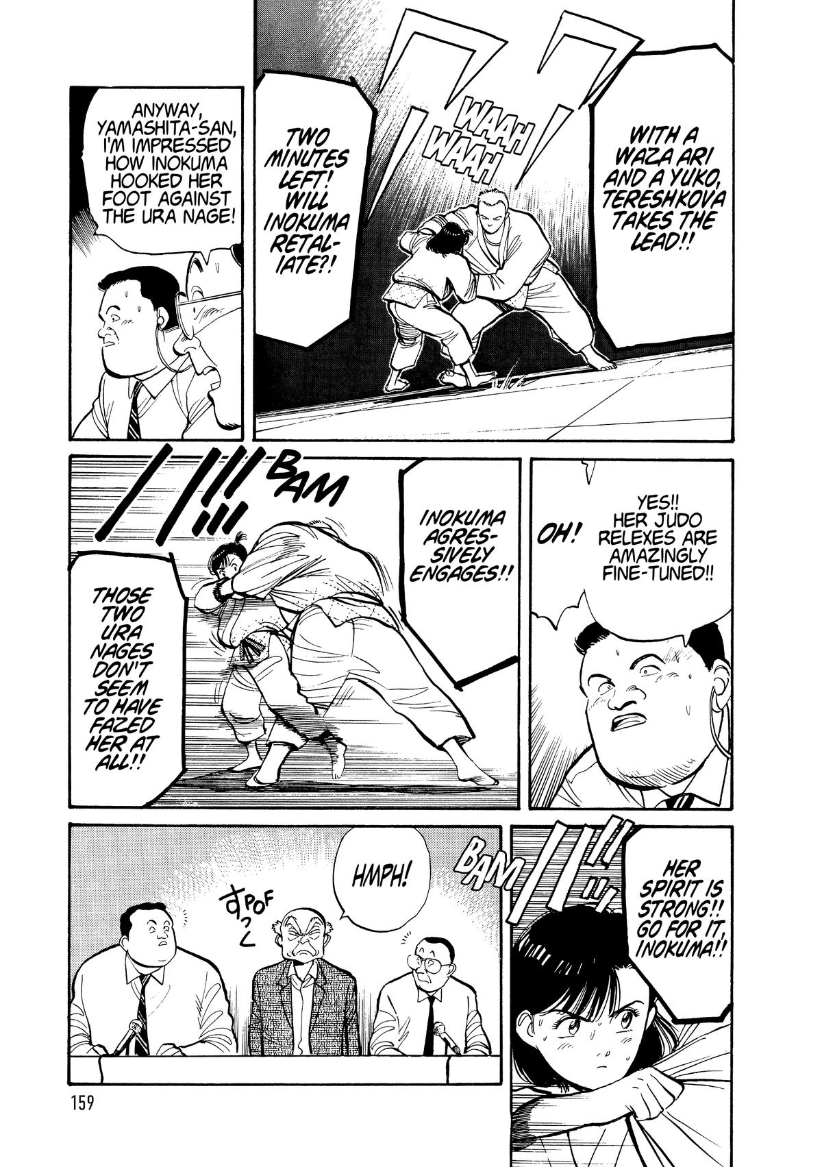 Yawara! Chapter 105 7