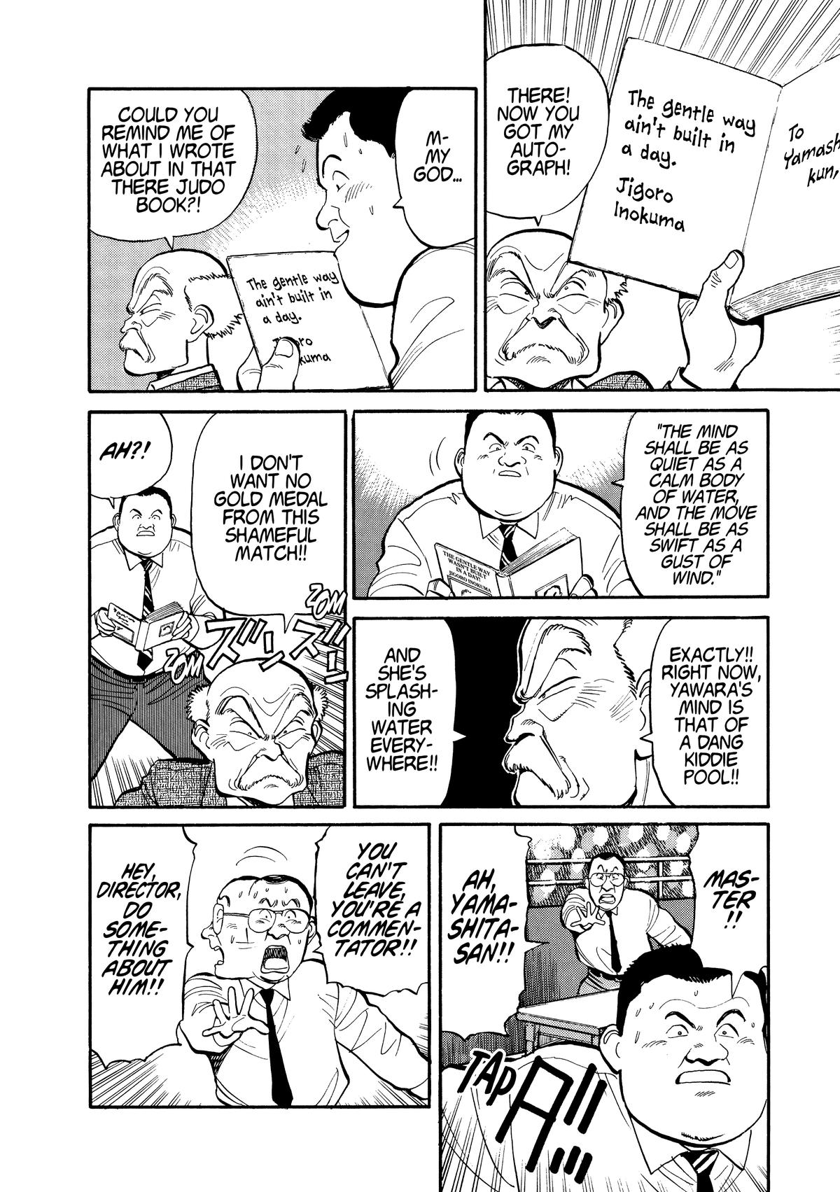 Yawara! Chapter 105 10