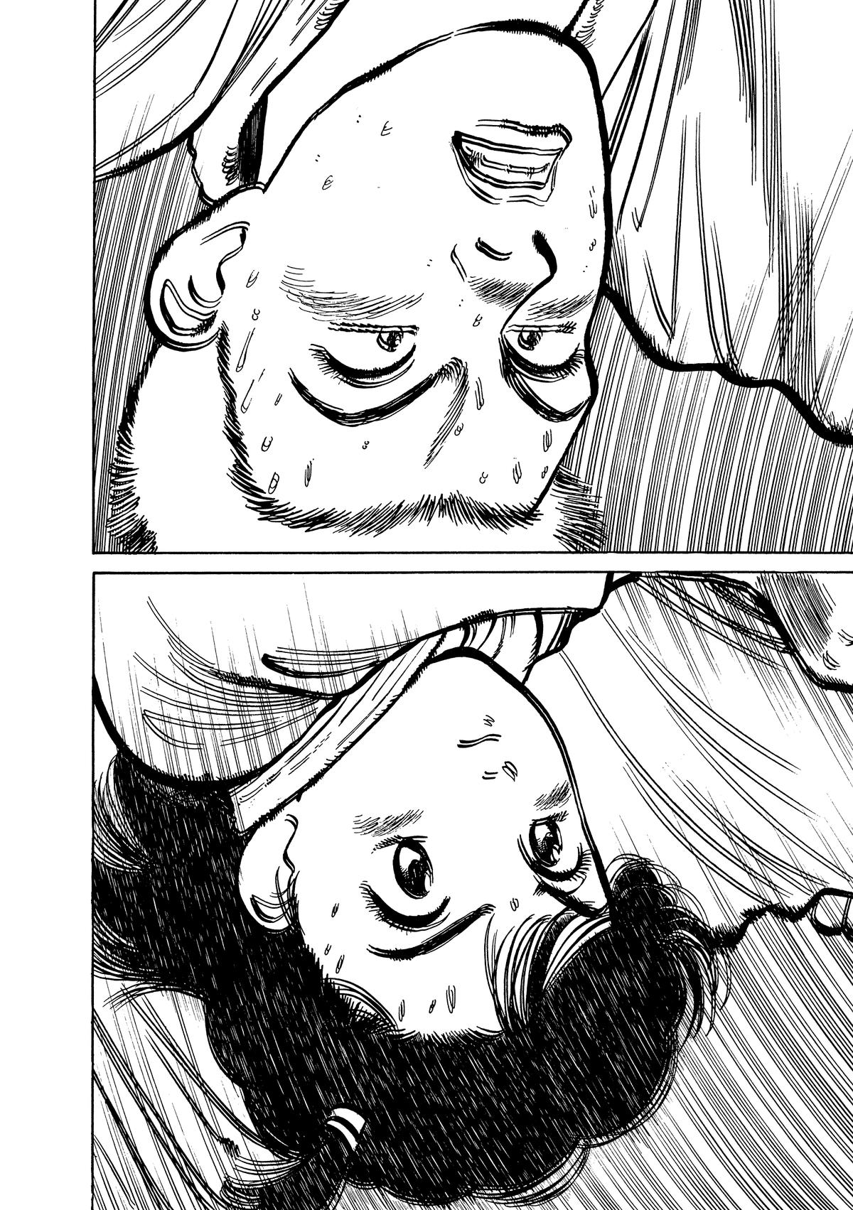 Yawara! Chapter 107 9