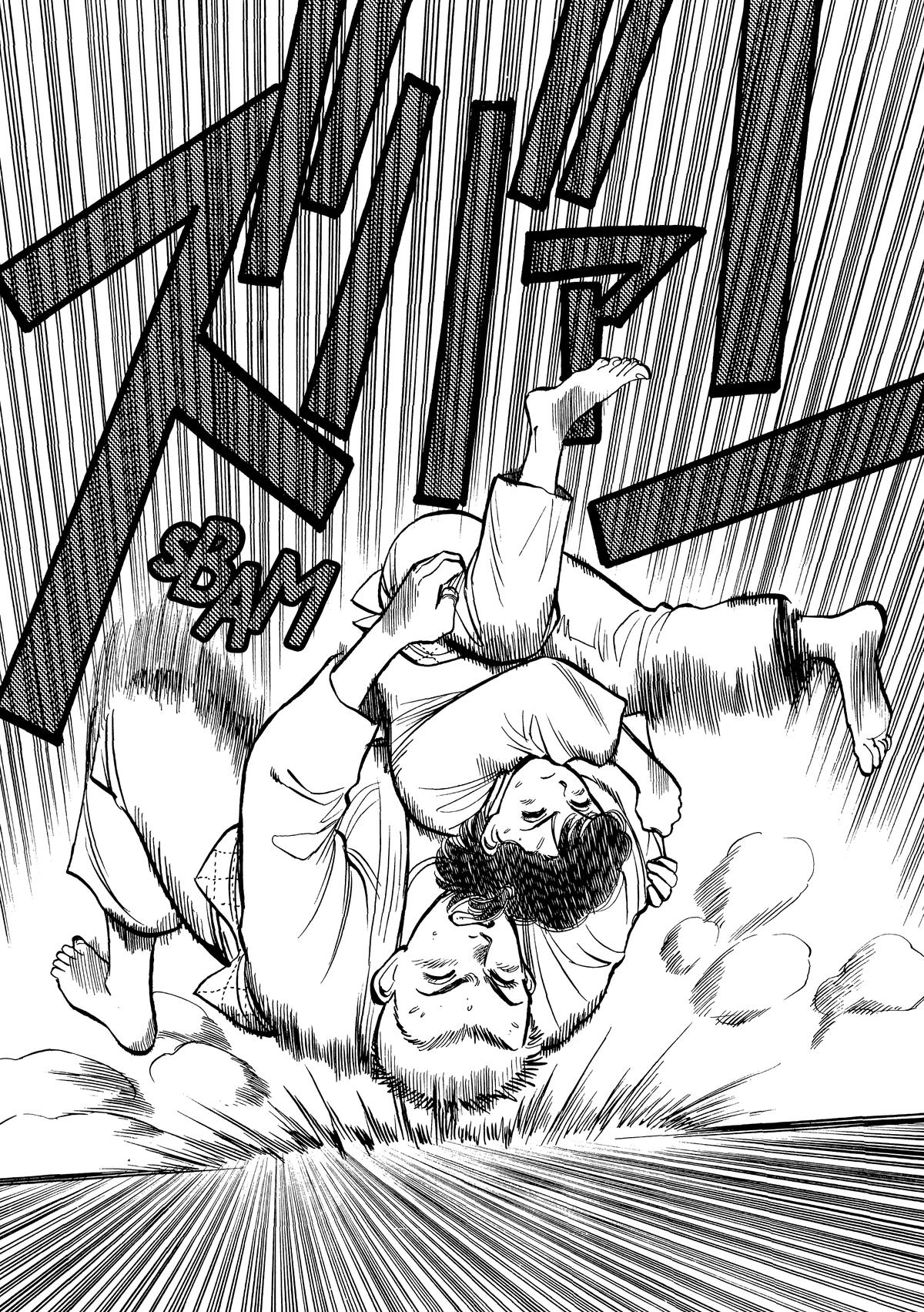 Yawara! Chapter 107 10