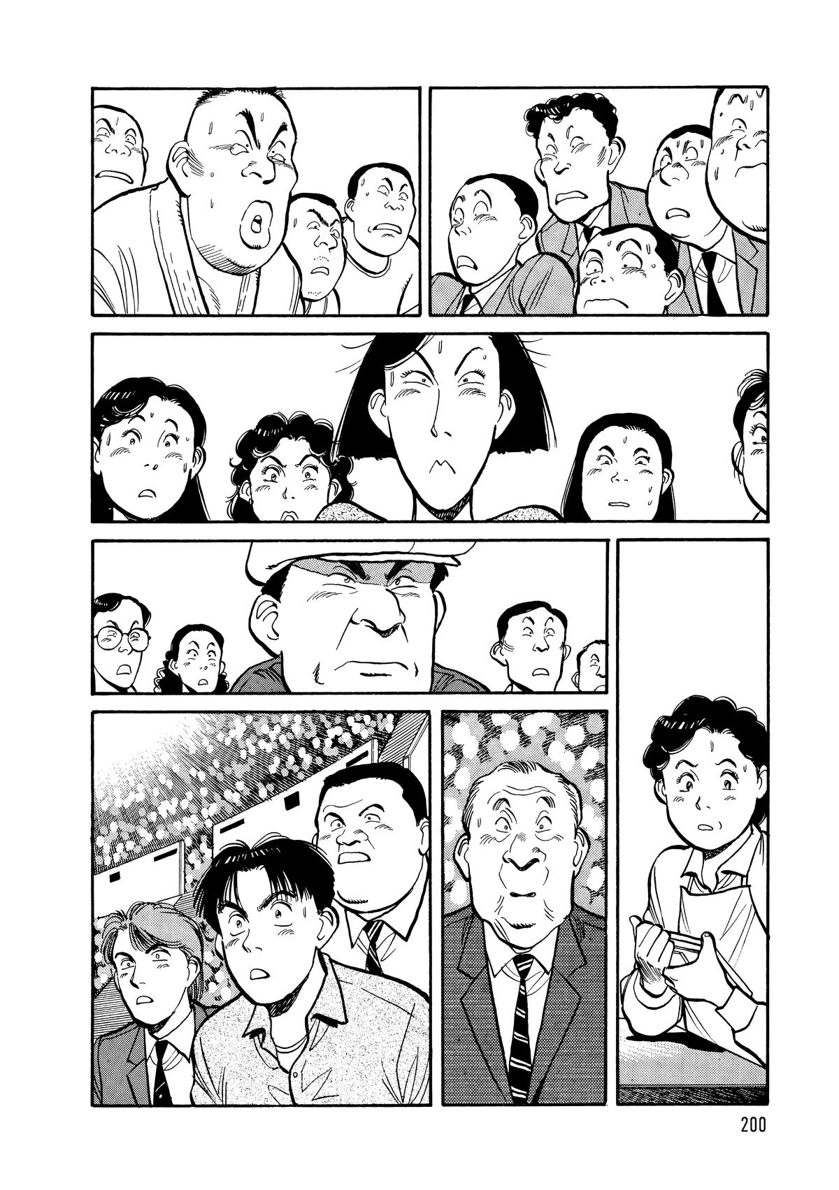 Yawara! Chapter 107 11