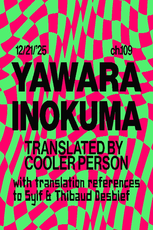 Yawara! Chapter 109 19