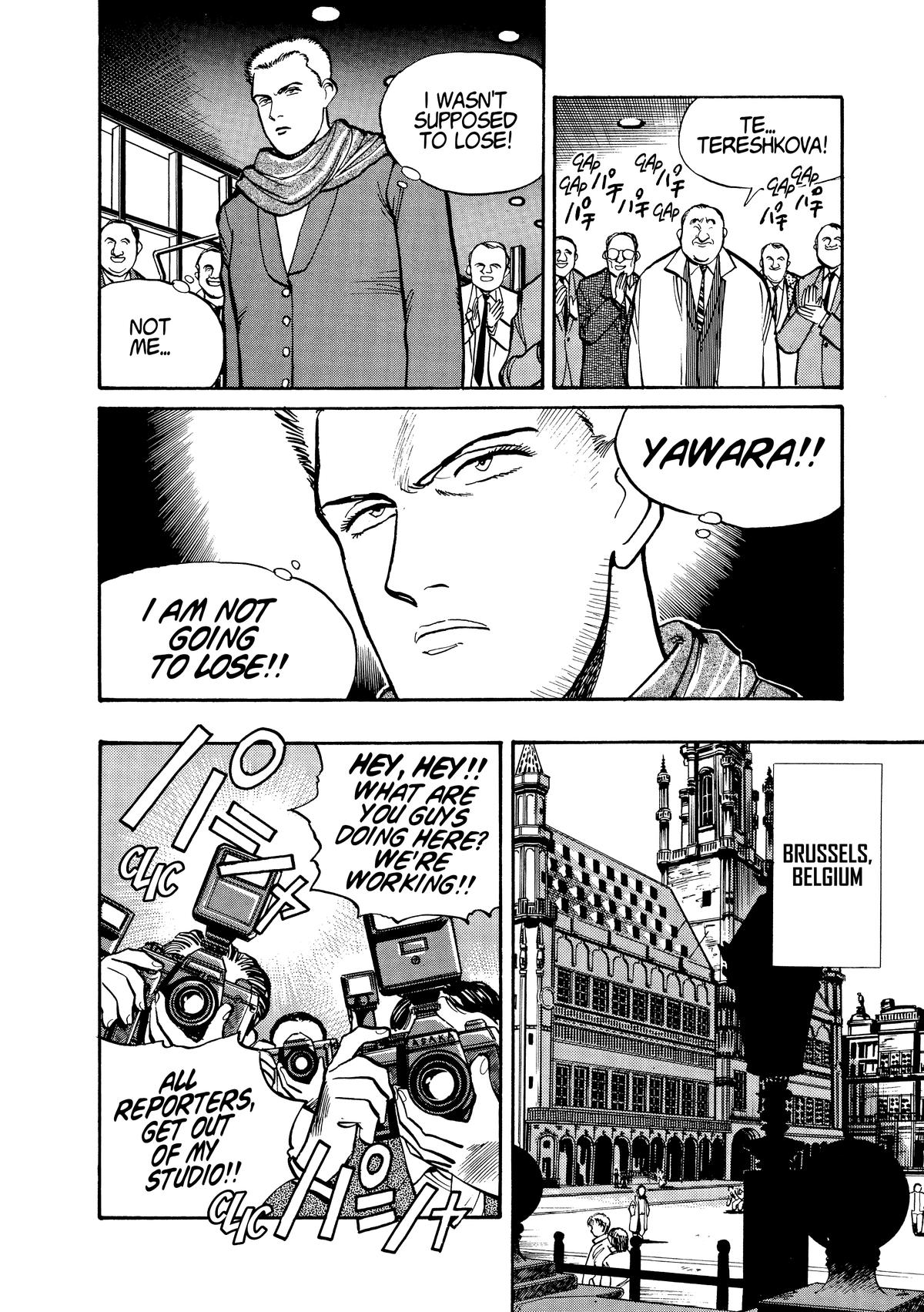 Yawara! Chapter 110 4