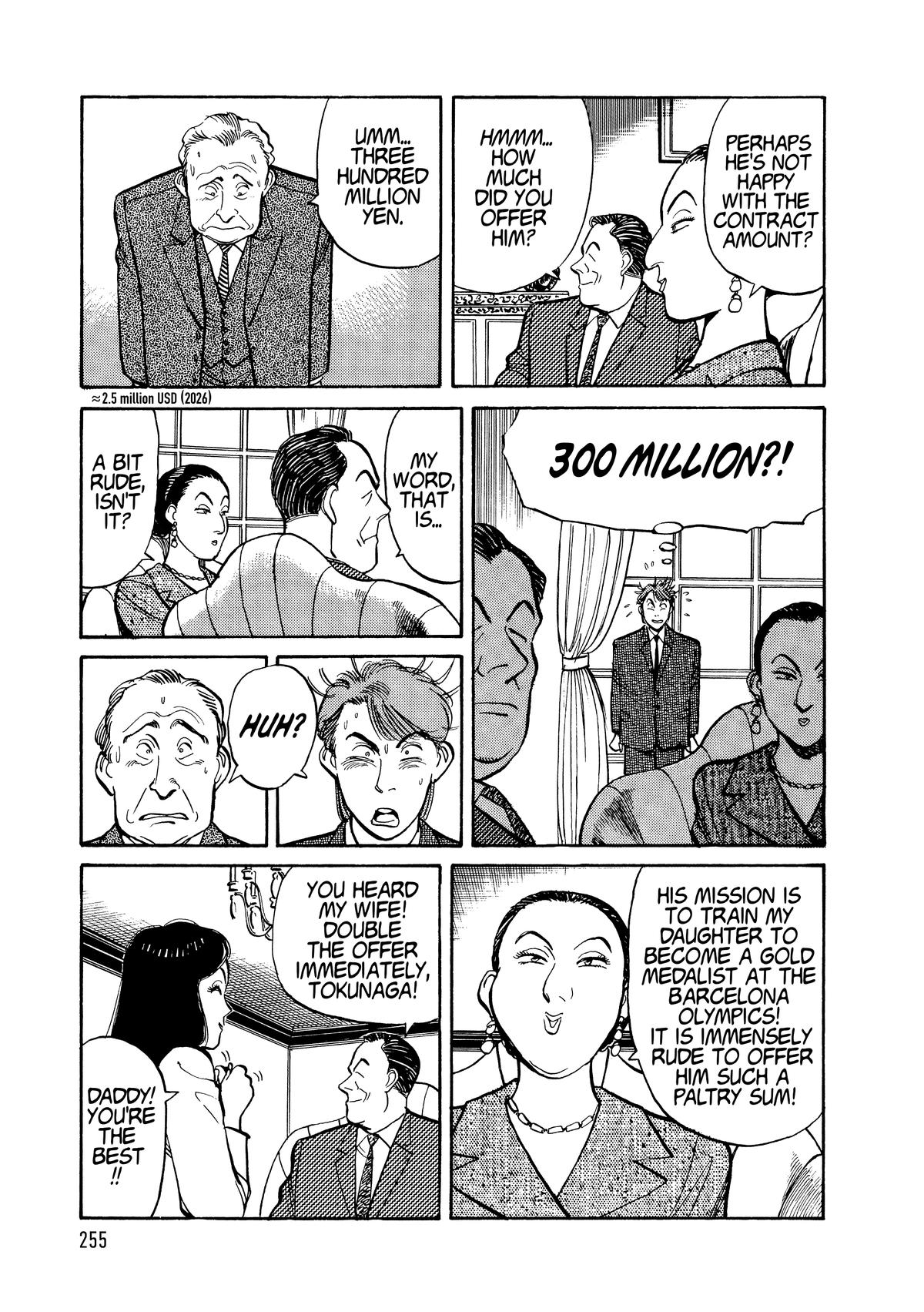 Yawara! Chapter 110 13