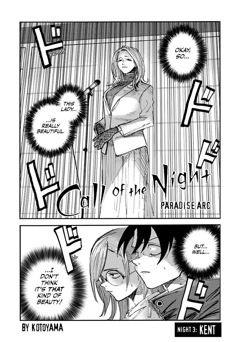 Call of the Night Chapter 200-3 - Page 2 - Call of the Night manga Chapter 200-3 manga