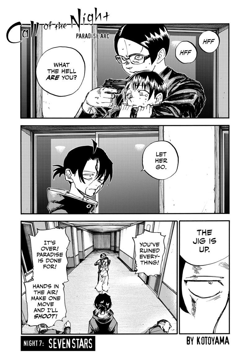 Call of the Night Chapter 200-6 - Page 2 - Call of the Night manga Chapter 200-6 manga