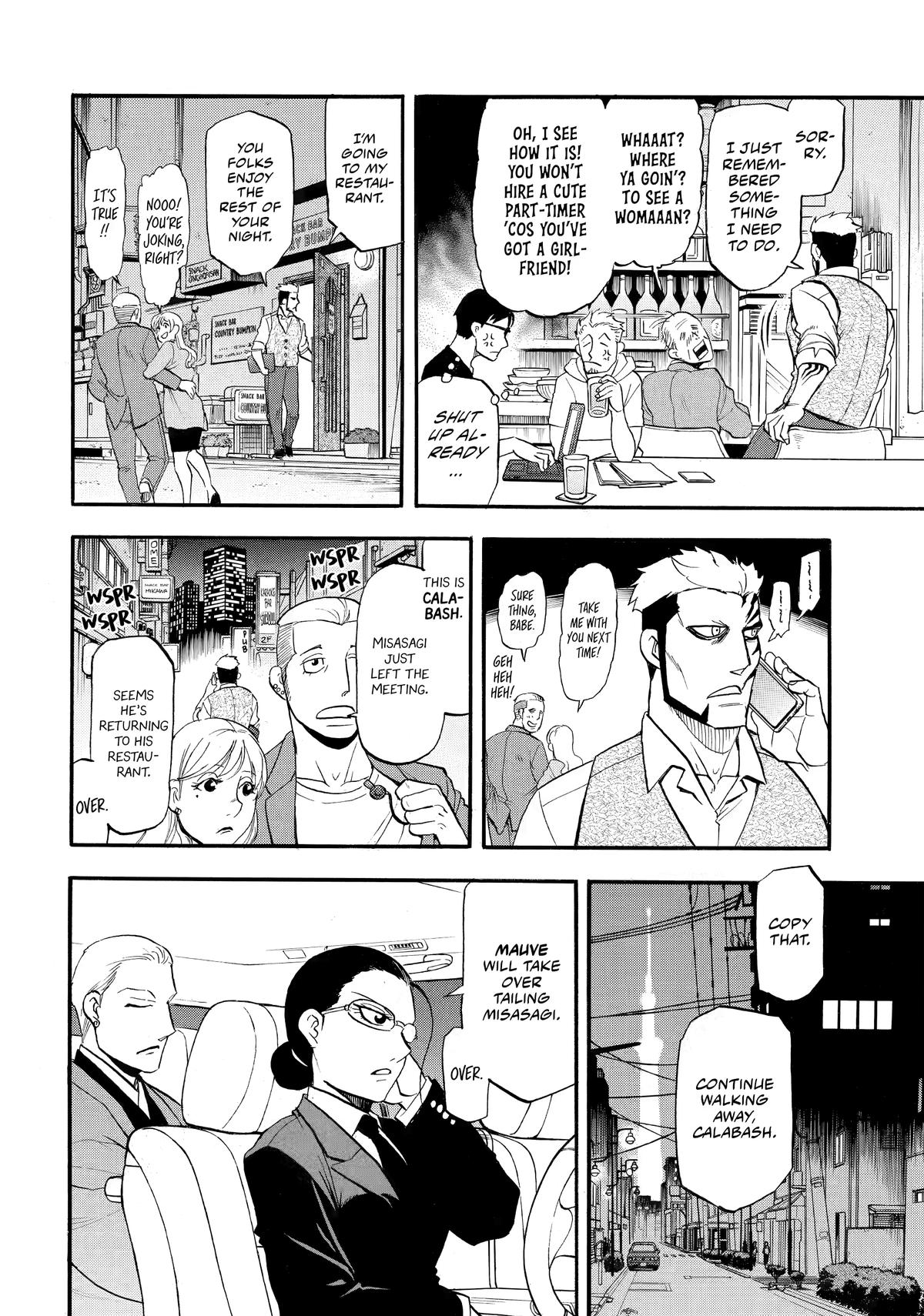 Daemons of the Shadow Realm Chapter 42 24