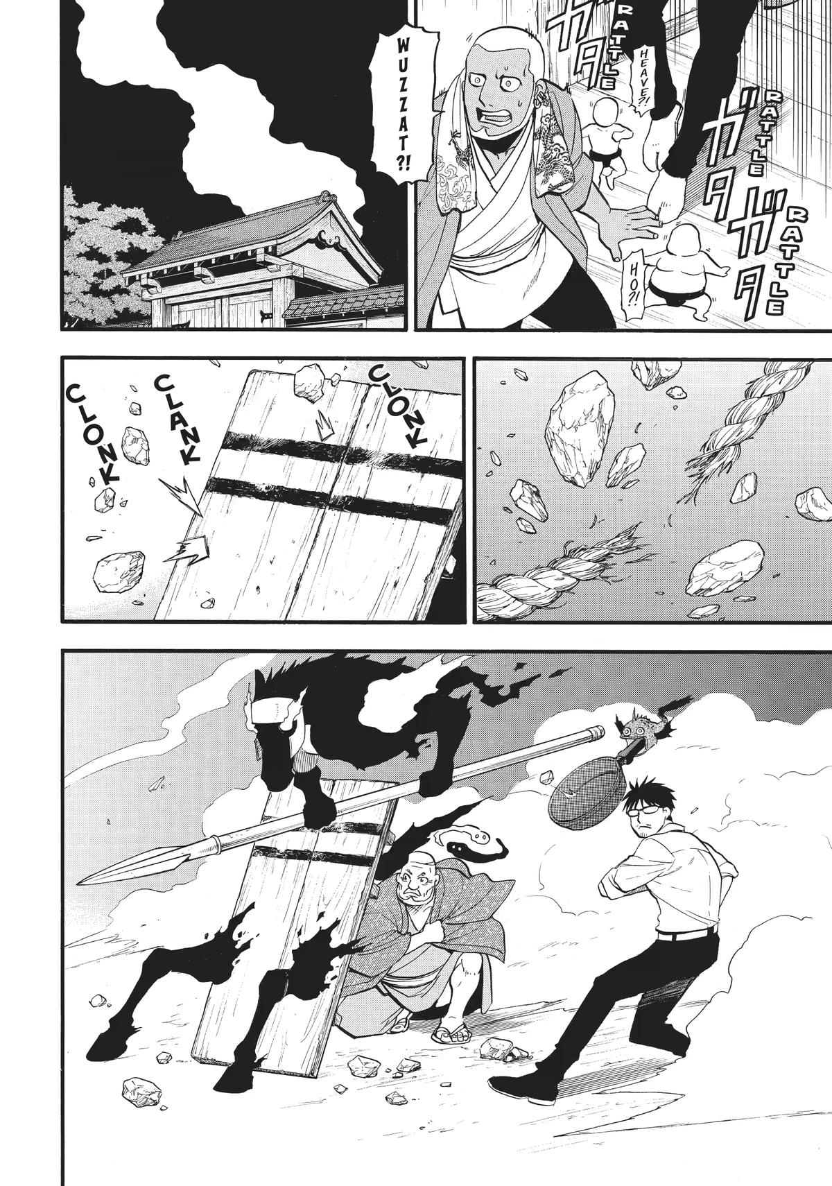 Daemons of the Shadow Realm Chapter 43 5