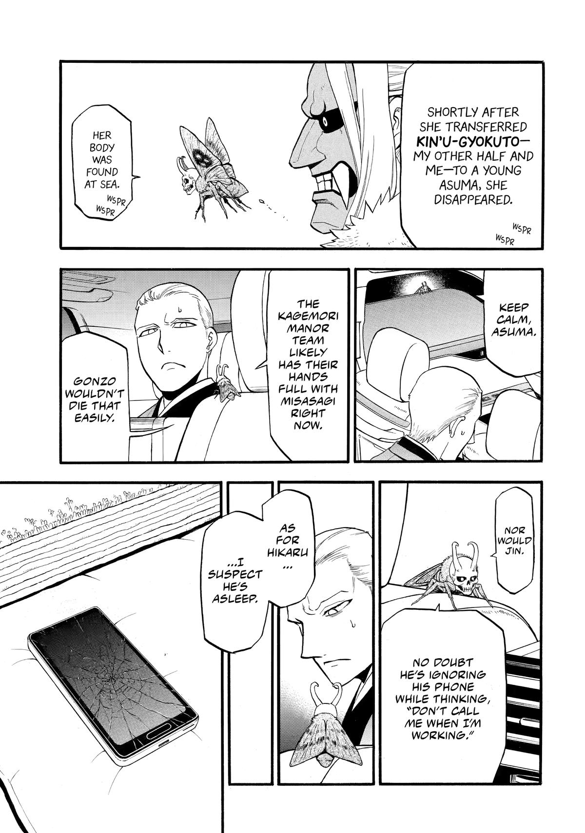 Daemons of the Shadow Realm Chapter 45 5