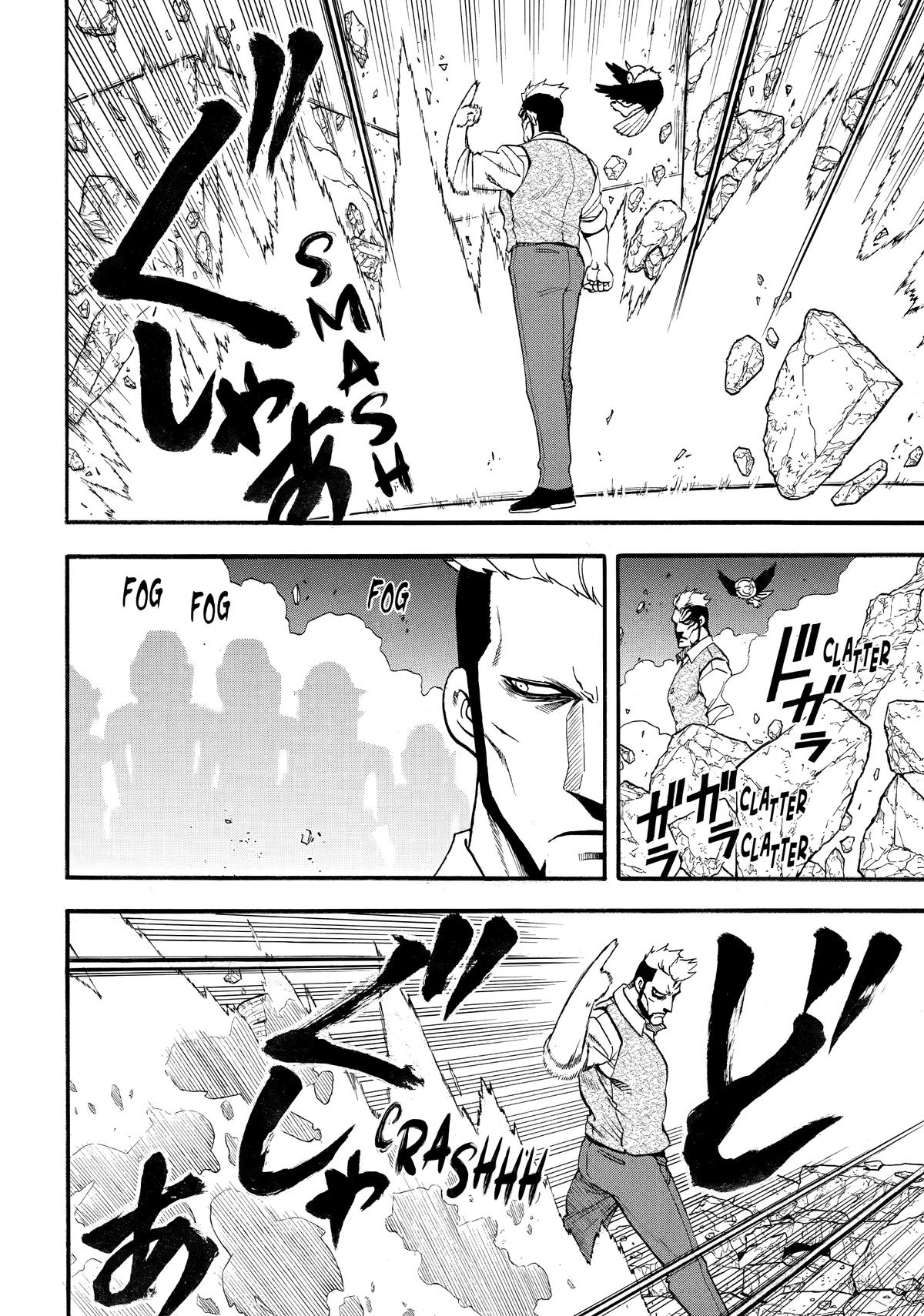 Daemons of the Shadow Realm Chapter 45 20