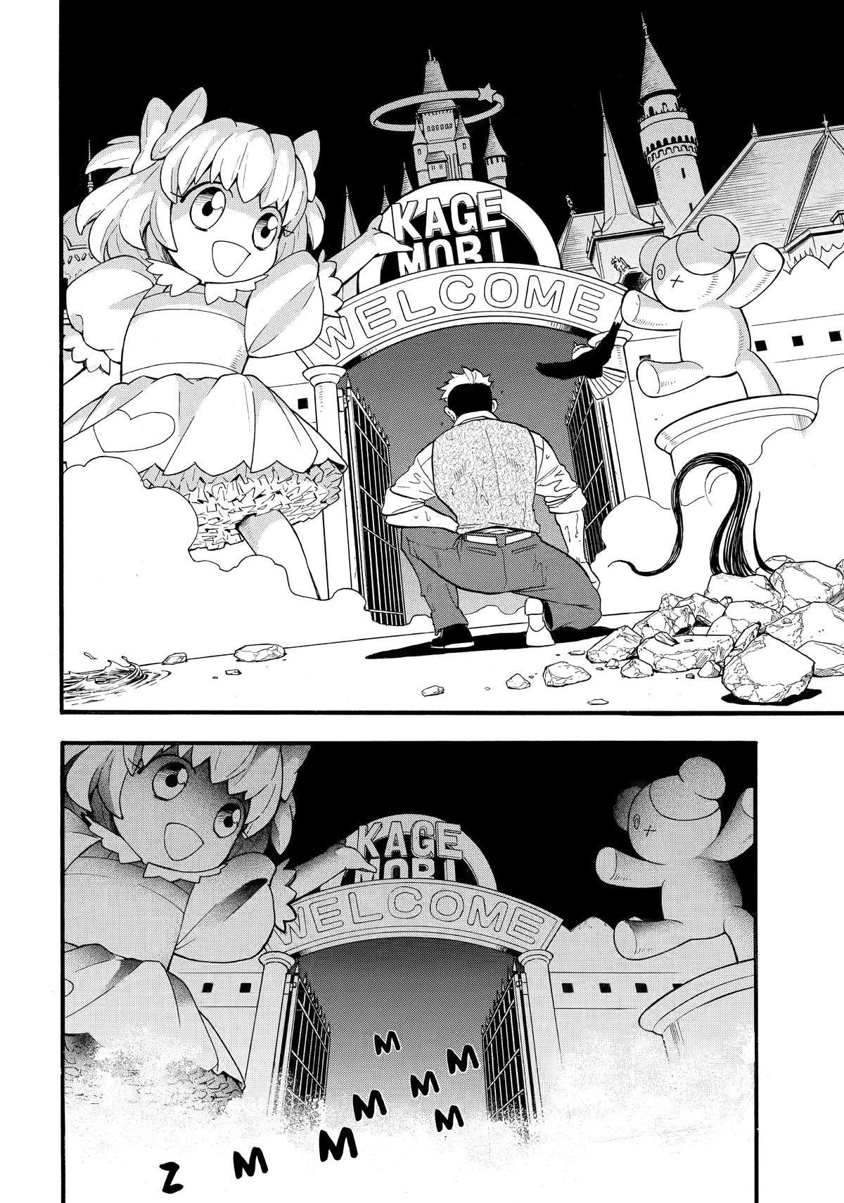 Daemons of the Shadow Realm Chapter 45 24