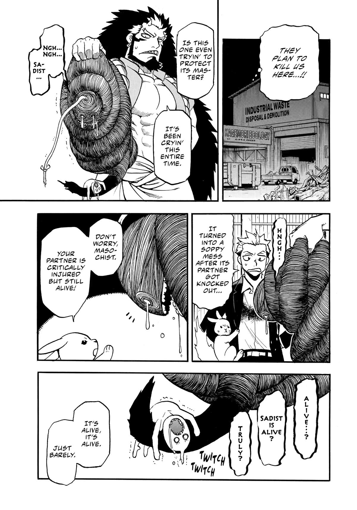 第 49 — Page 5