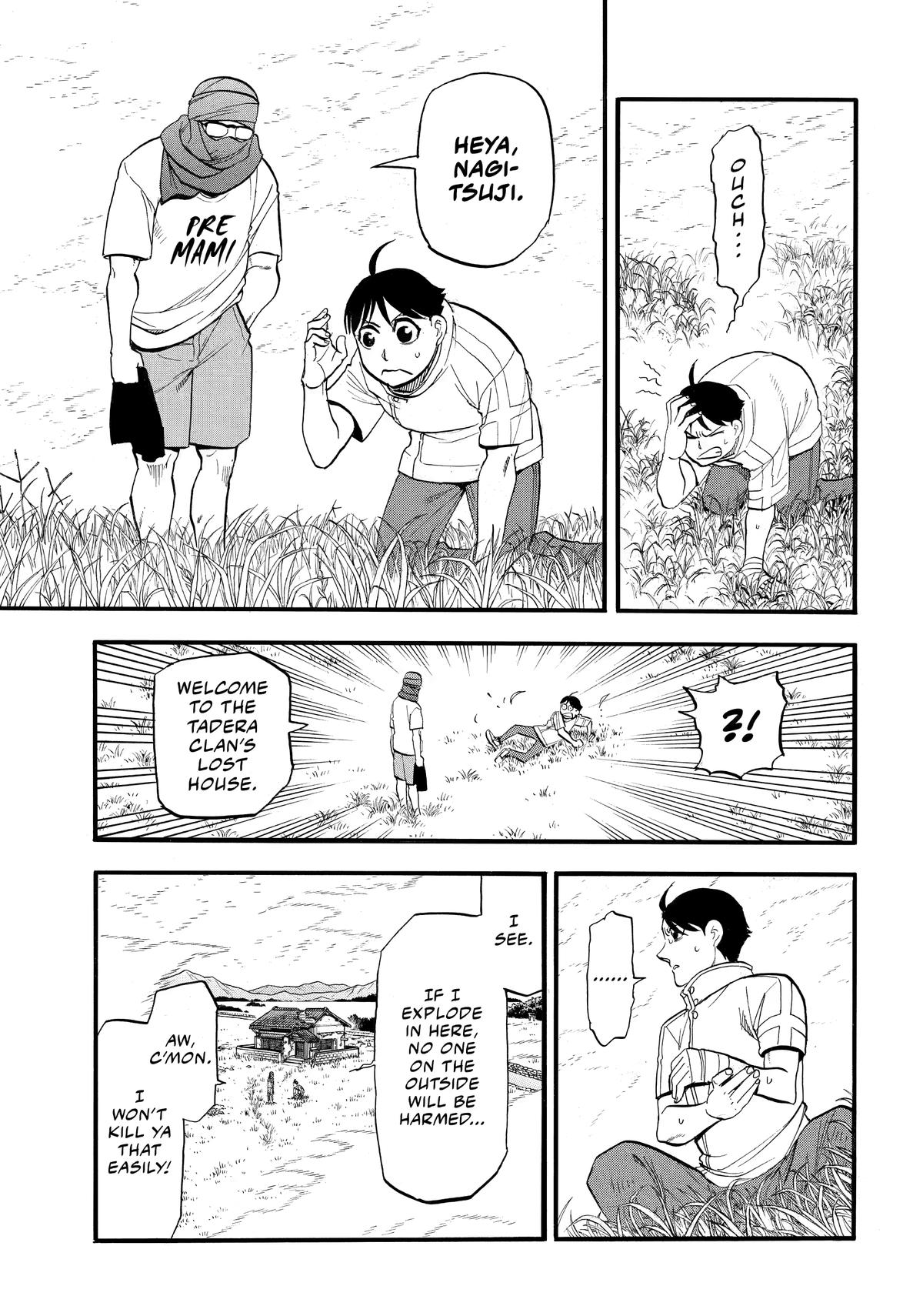第 49 — Page 19