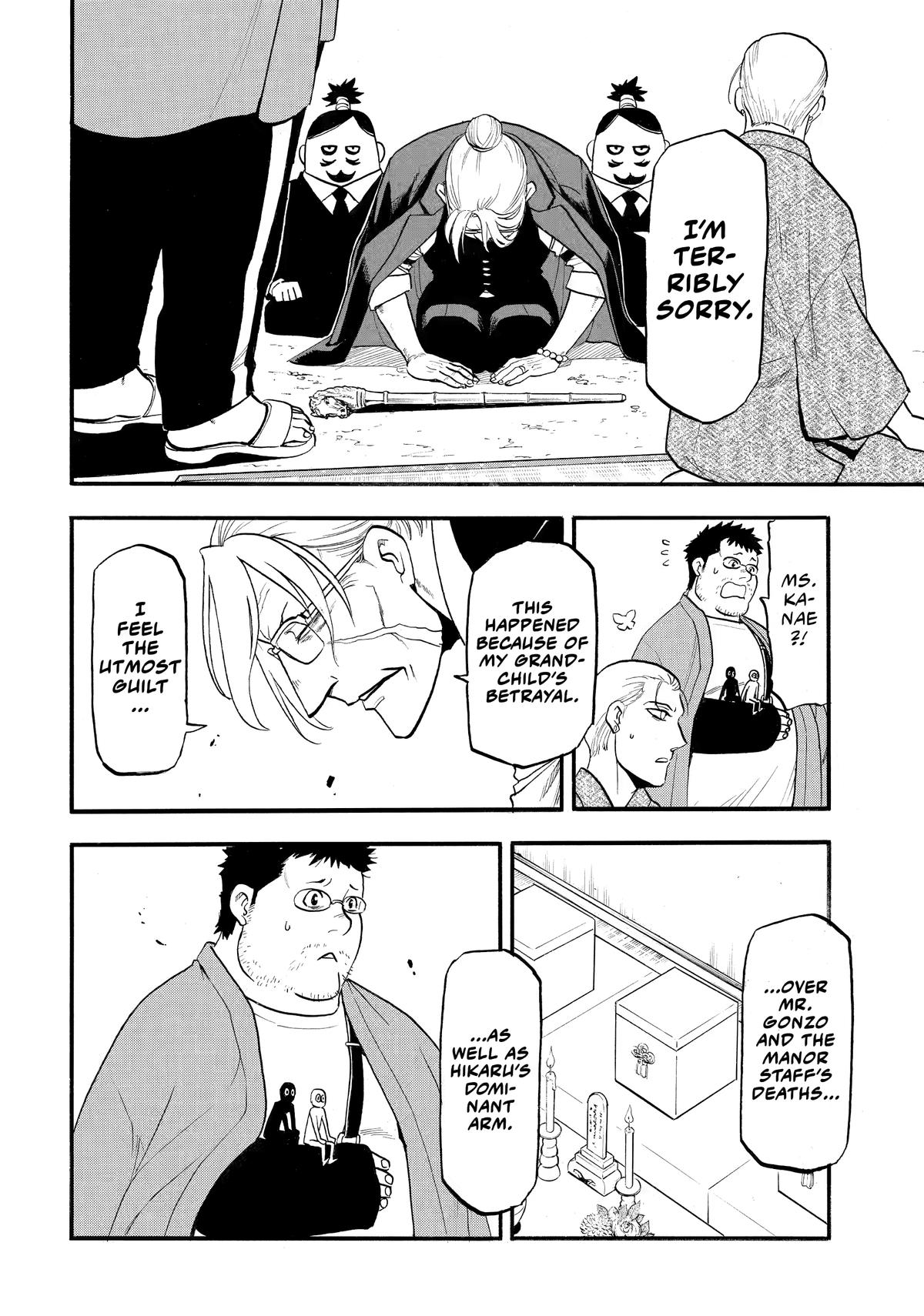 Daemons of the Shadow Realm Chapter 50 13