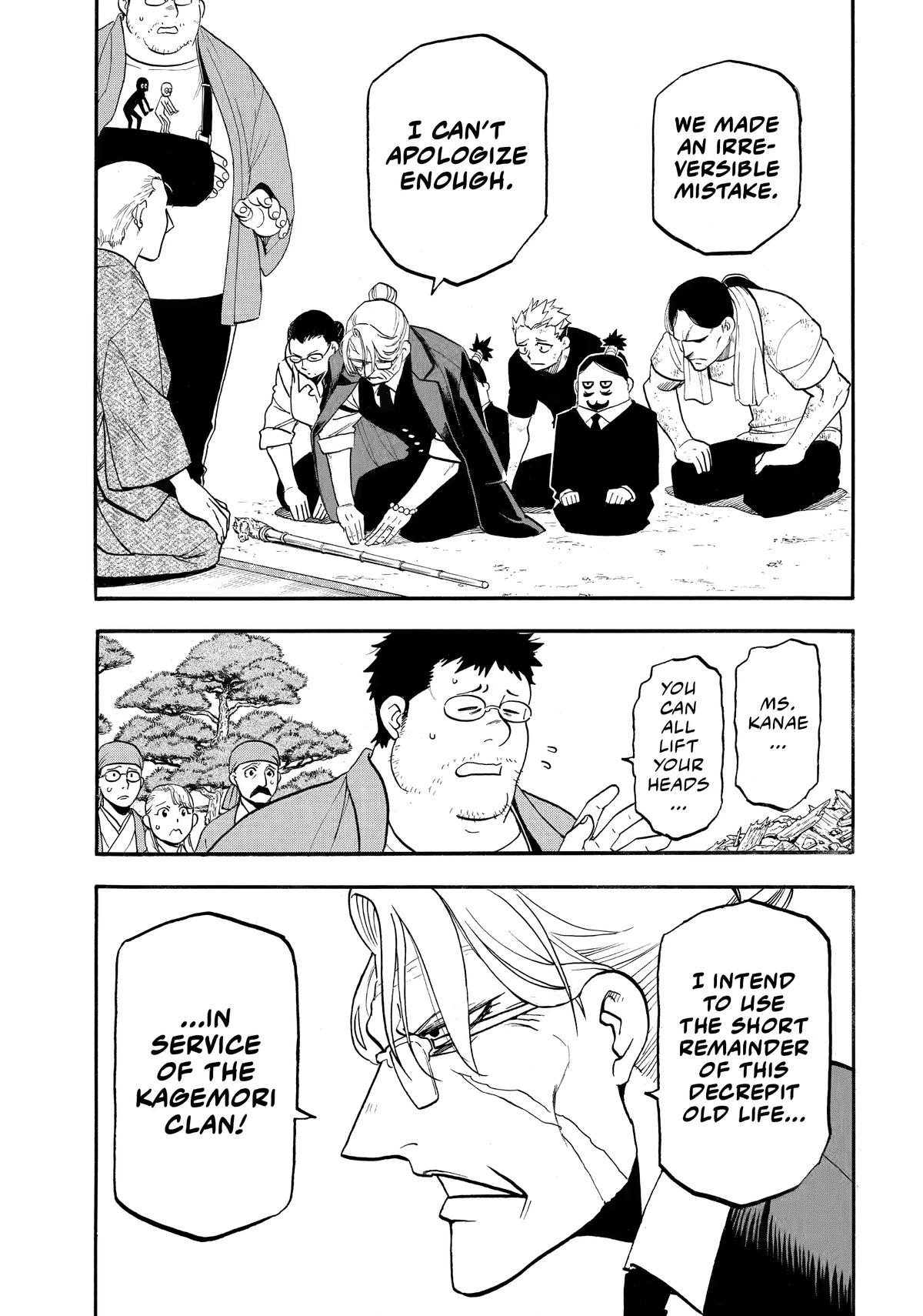 Daemons of the Shadow Realm Chapter 50 14