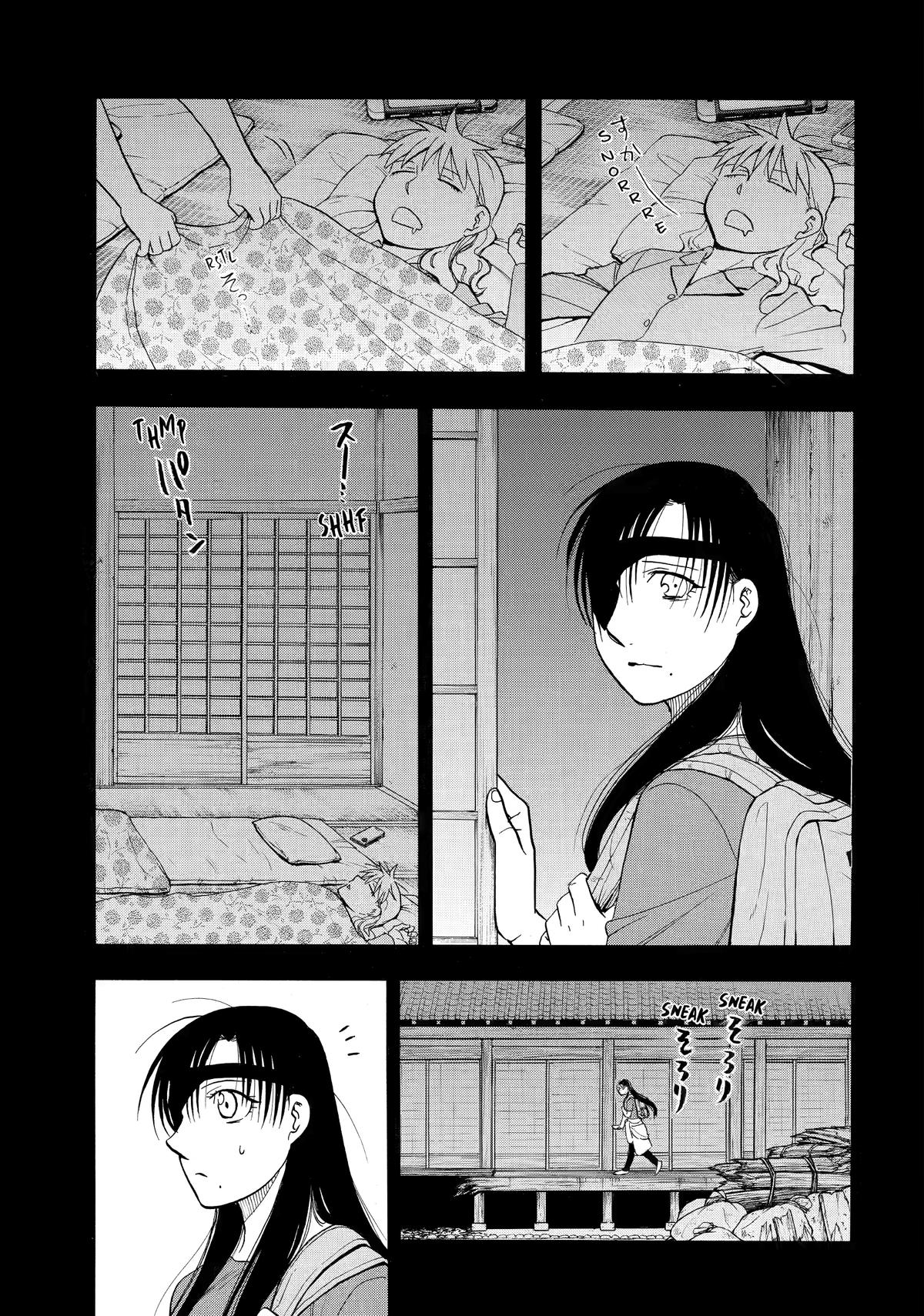 Daemons of the Shadow Realm Chapter 51 7