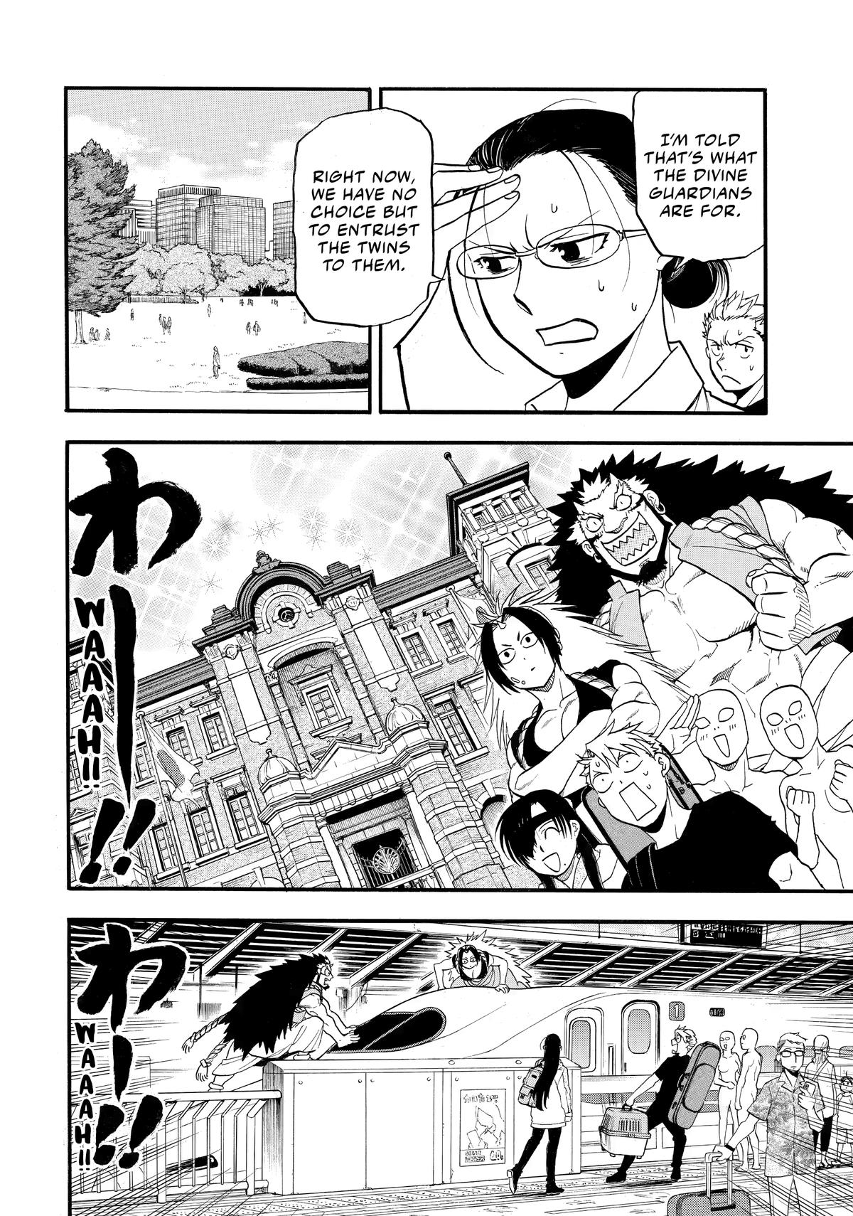 Daemons of the Shadow Realm Chapter 51 20