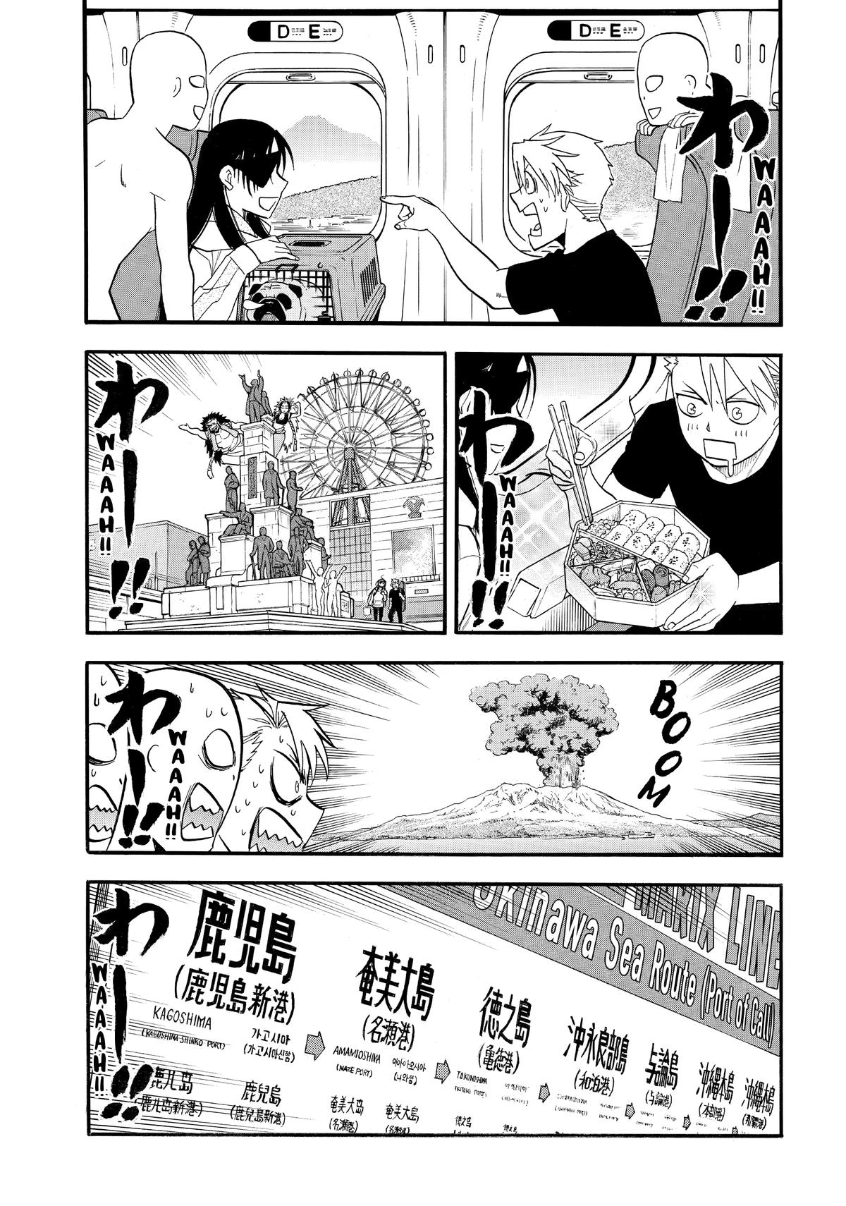 Daemons of the Shadow Realm Chapter 51 21