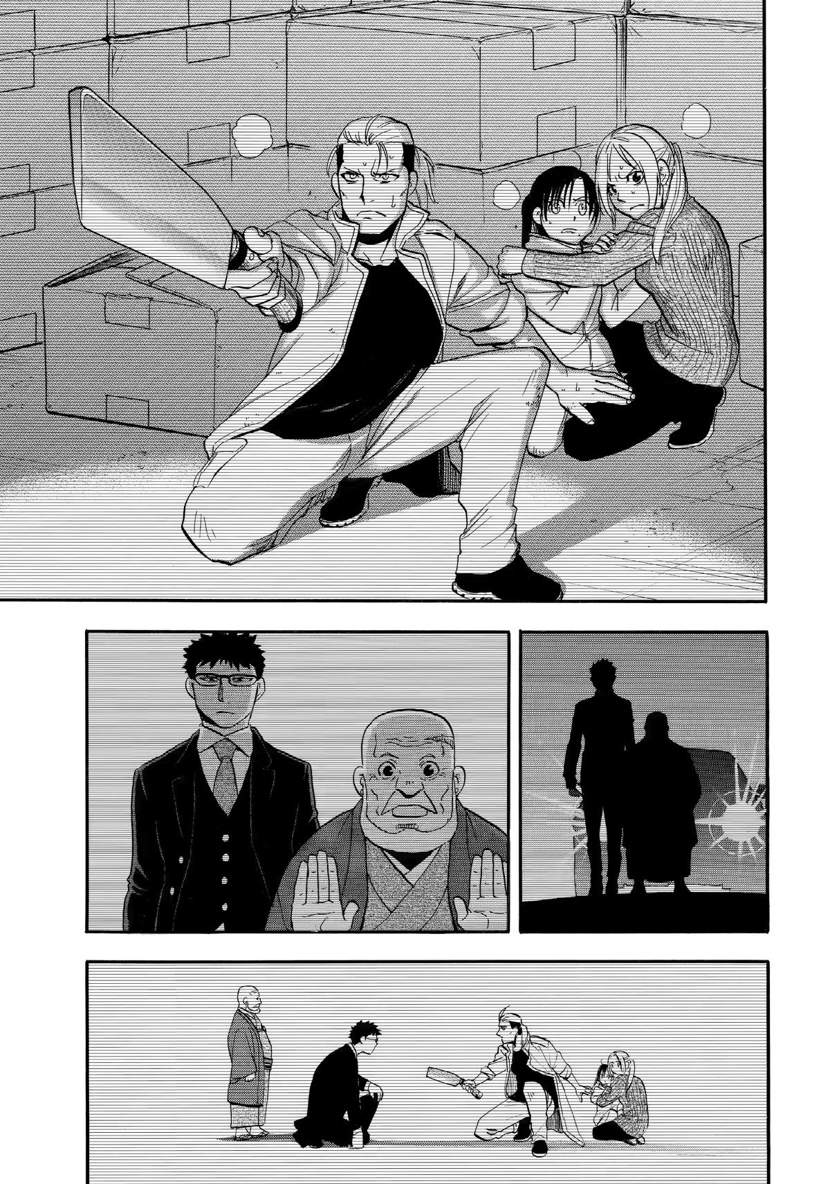 Daemons of the Shadow Realm Chapter 51 33