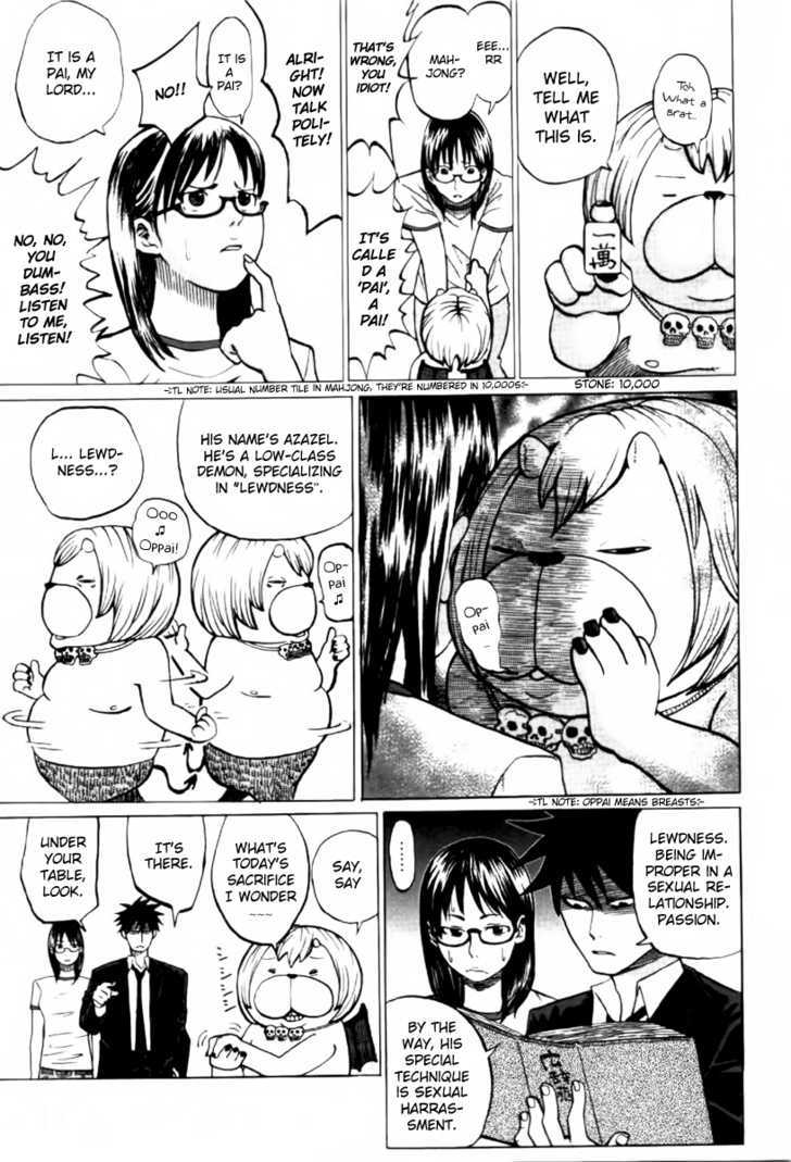 Yondemasu yo, Azazeru-san. Chapter 1 7