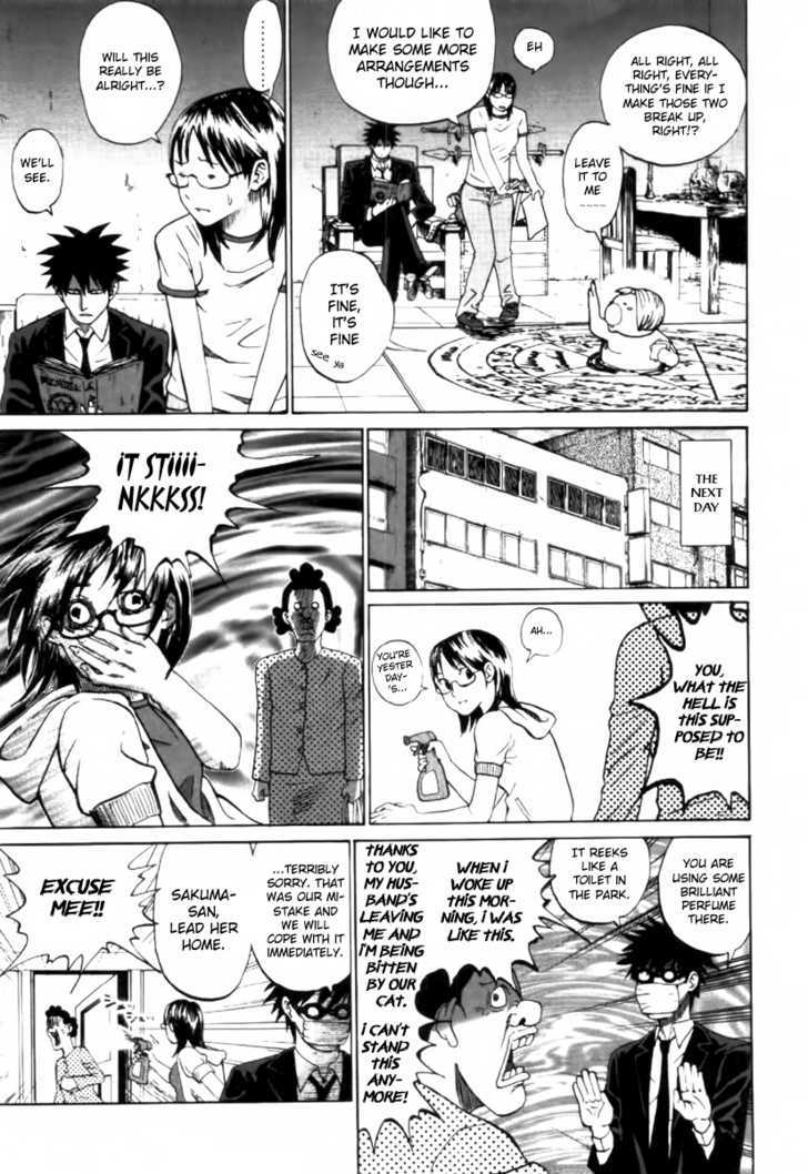 Yondemasu yo, Azazeru-san. Chapter 1 9