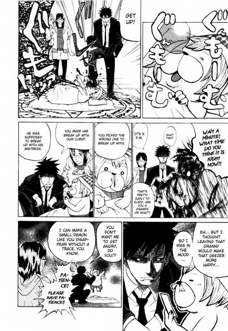 Yondemasu yo, Azazeru-san. Chapter 1 10