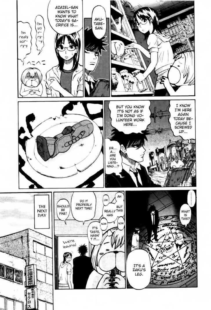 Yondemasu yo, Azazeru-san. Chapter 1 11