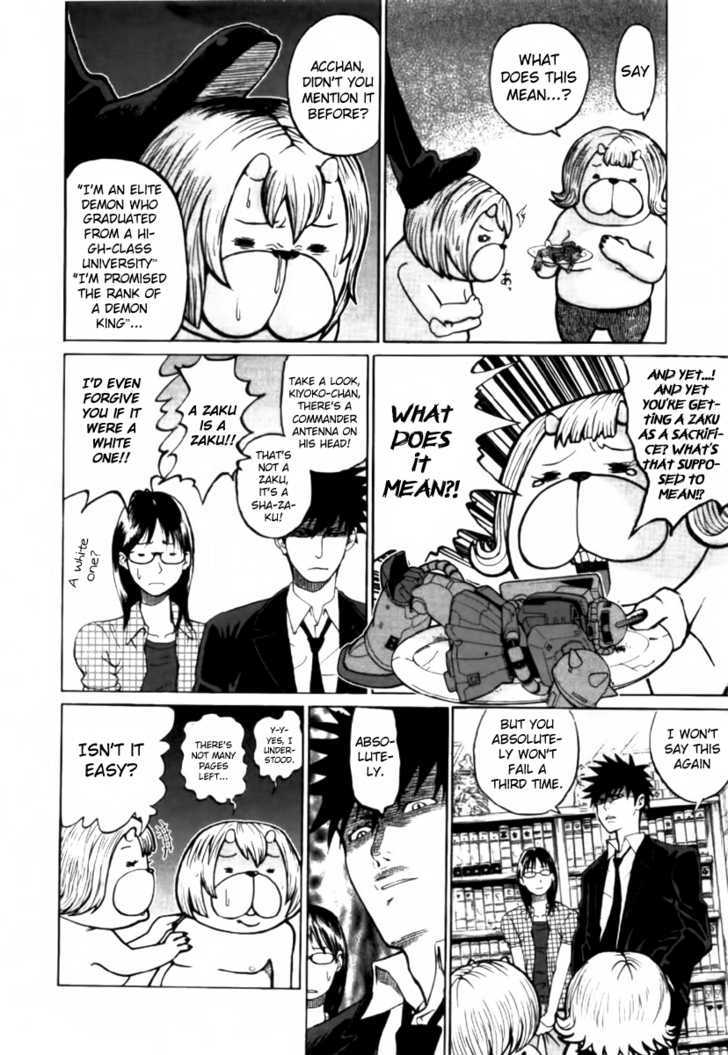 Yondemasu yo, Azazeru-san. Chapter 1 14