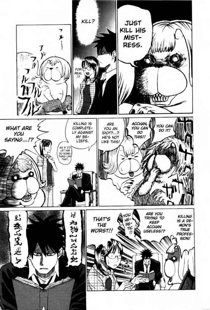 Yondemasu yo, Azazeru-san. Chapter 1 15