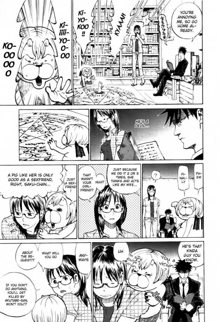 Yondemasu yo, Azazeru-san. Chapter 1 17