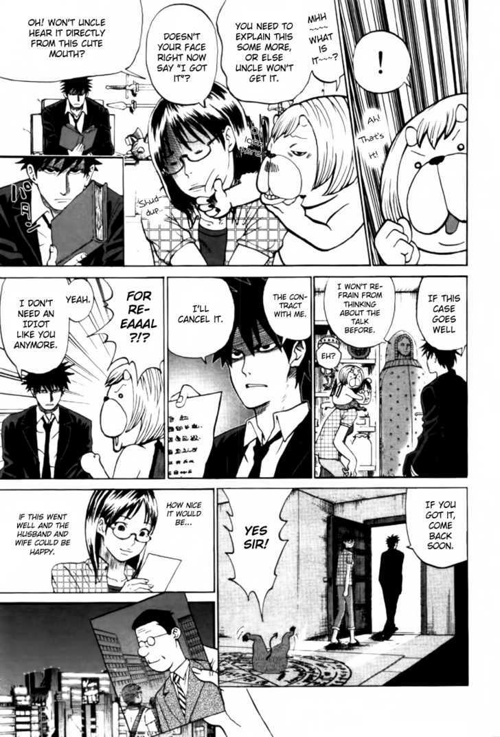 Yondemasu yo, Azazeru-san. Chapter 1 19