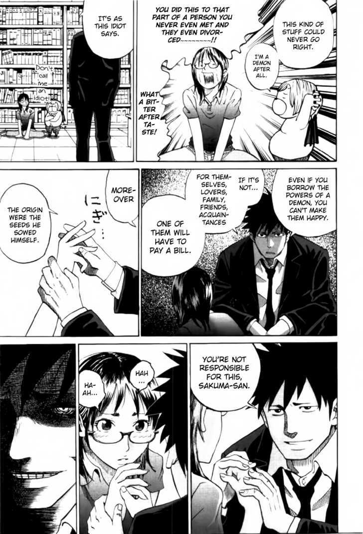 Yondemasu yo, Azazeru-san. Chapter 1 21