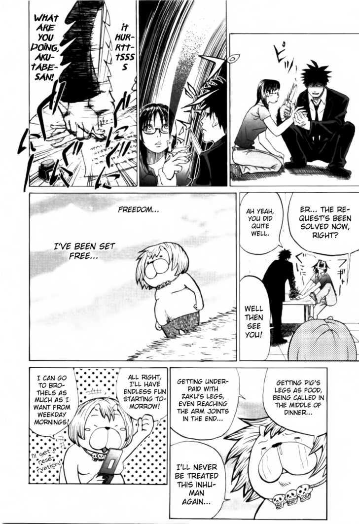 Yondemasu yo, Azazeru-san. Chapter 1 22