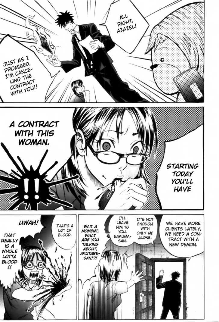Yondemasu yo, Azazeru-san. Chapter 1 23