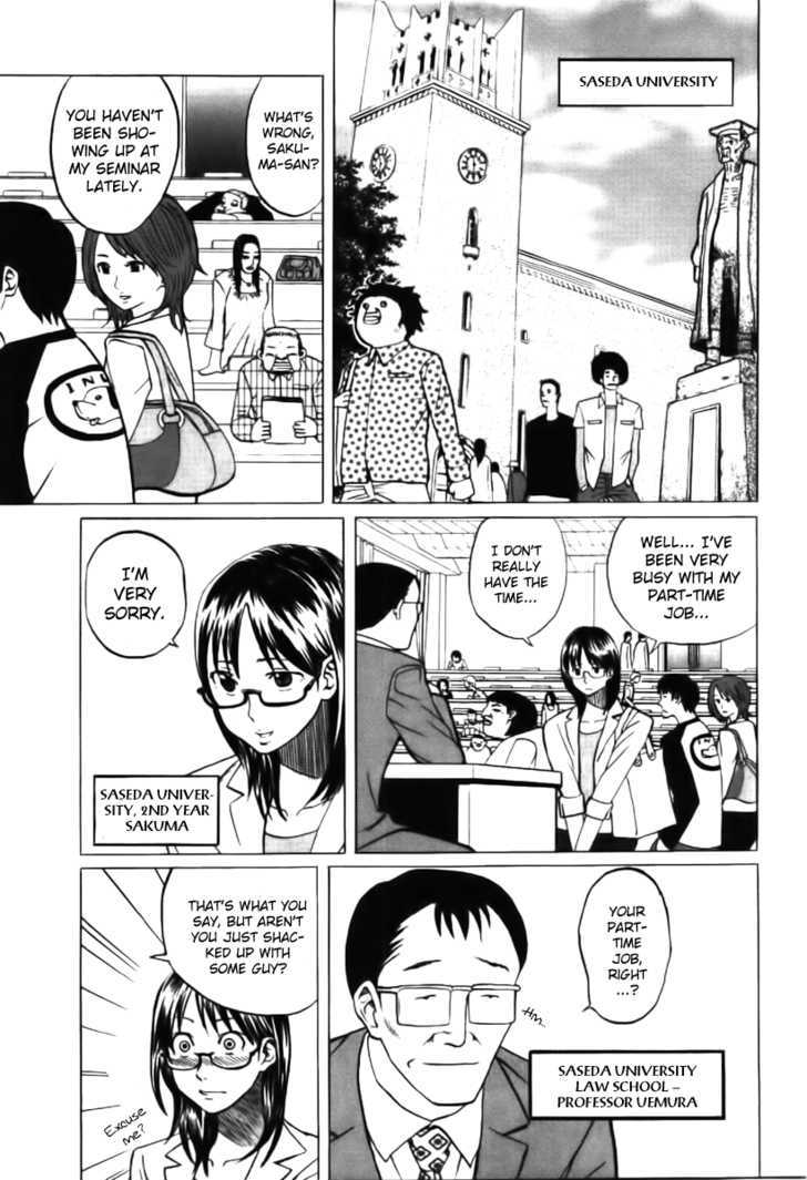 Yondemasu yo, Azazeru-san. Chapter 2 1