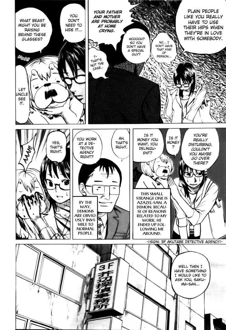Yondemasu yo, Azazeru-san. Chapter 2 2