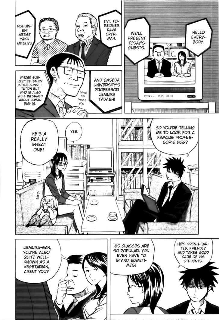 Yondemasu yo, Azazeru-san. Chapter 2 4