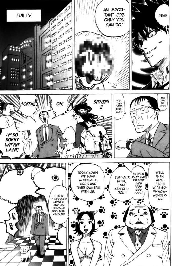 Yondemasu yo, Azazeru-san. Chapter 2 17