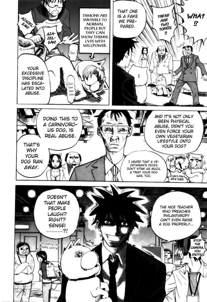 Yondemasu yo, Azazeru-san. Chapter 2 20