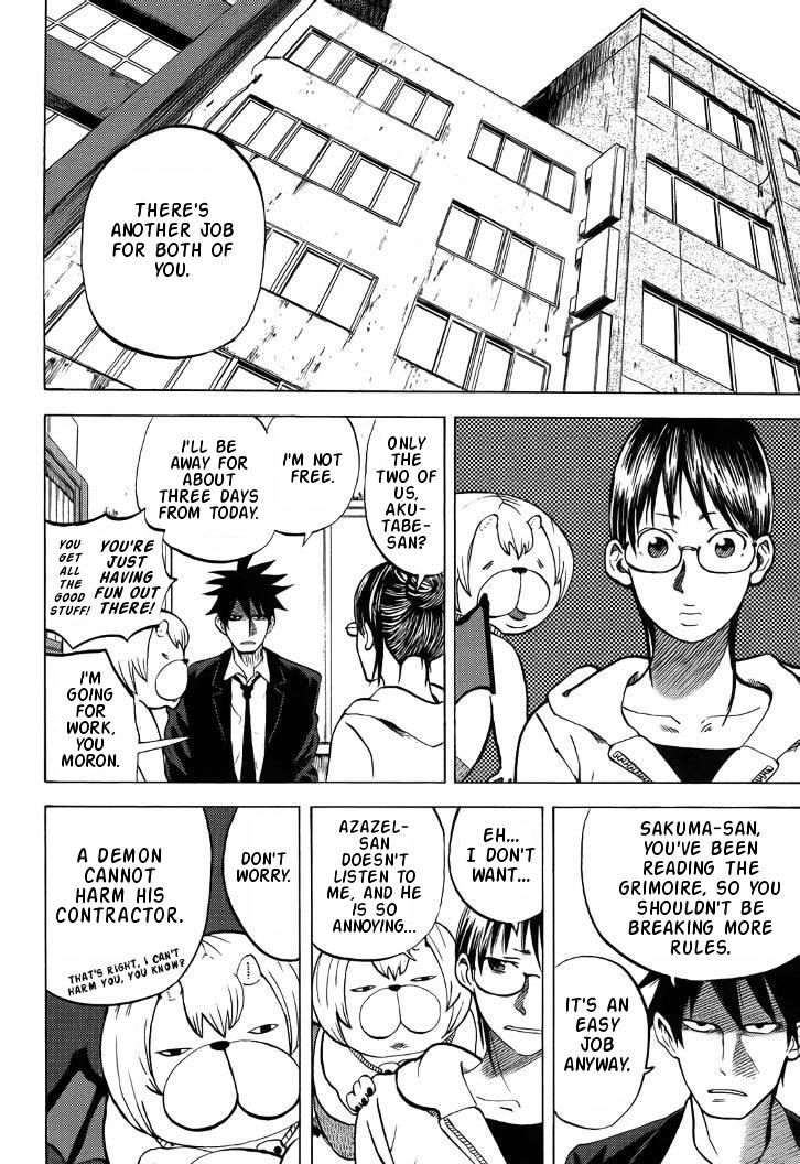 Yondemasu yo, Azazeru-san. Chapter 7 4